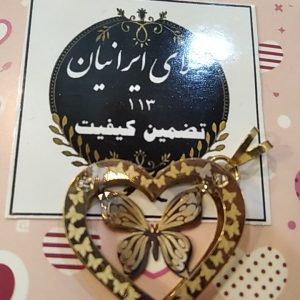 لیزری قلب و پروانه