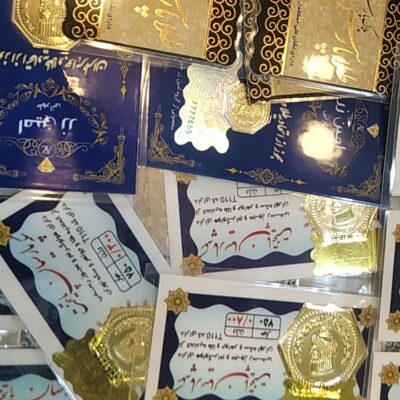 شروع قیمت از فقط 300000 تومان