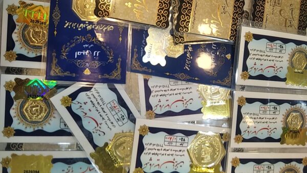 شروع قیمت از فقط 300000 تومان